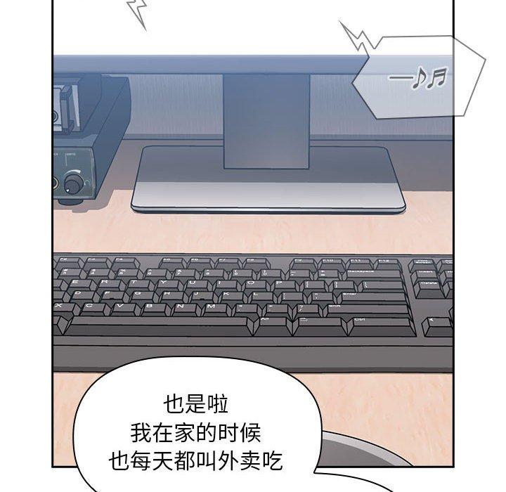 第10话 - 第38.jpg页