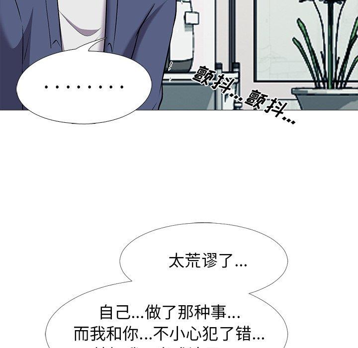 第35话 - 第38.jpg页