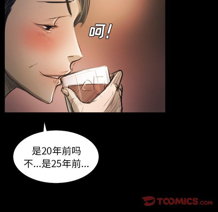 第23话 - 第38.jpg页