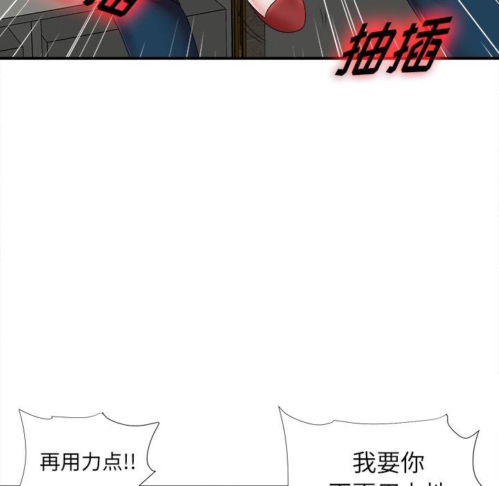 第10话 - 第38.jpg页