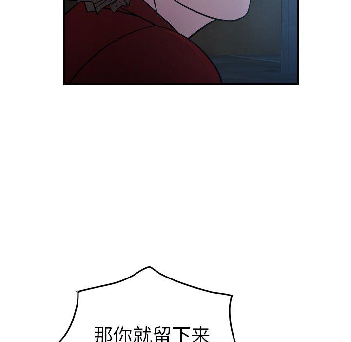第69话 - 第38.jpg页