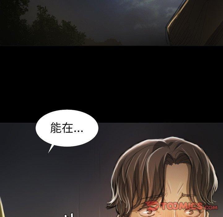 第12话 - 第38.jpg页