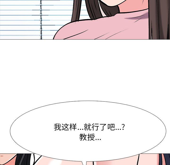 第41话 - 第38.jpg页
