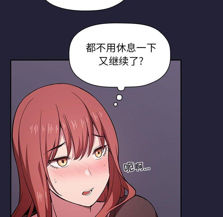 第16话 - 第38.jpg页