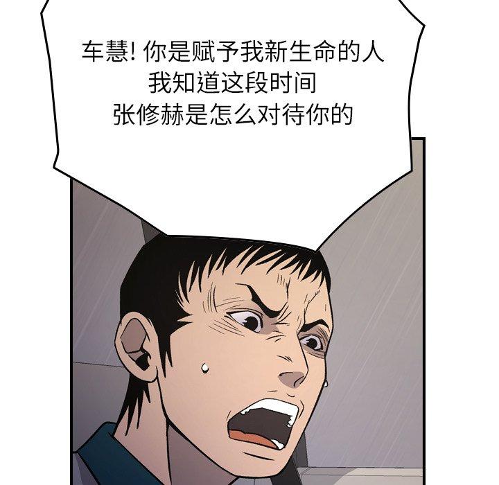 第103话 - 第38.jpg页