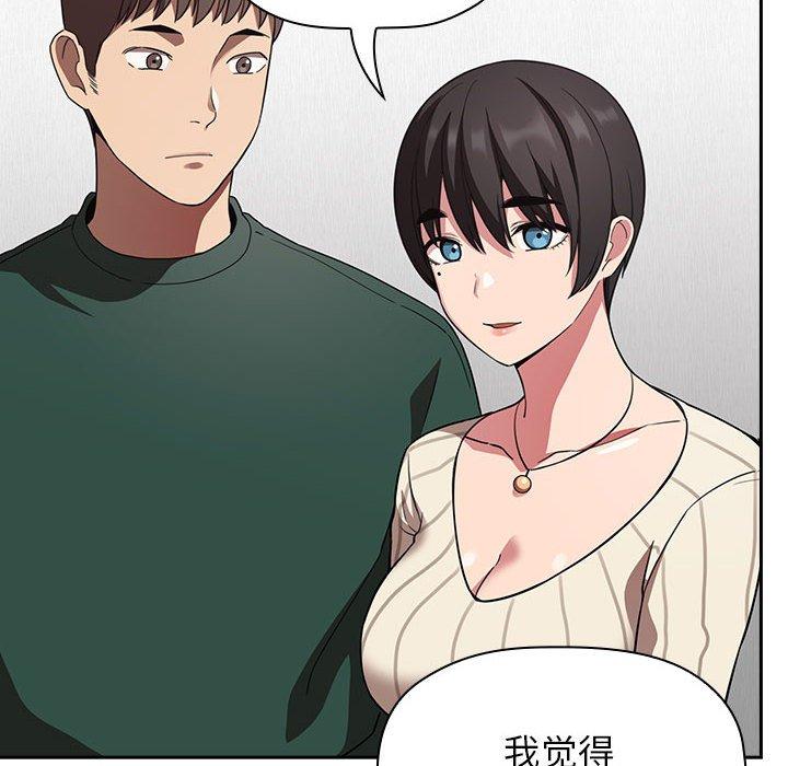 第20话 - 第38.jpg页