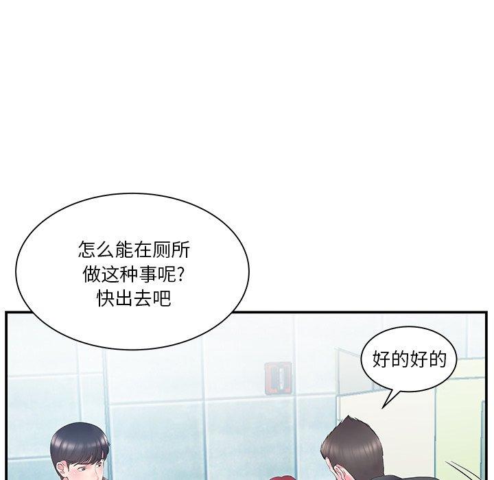 第15话 - 第38.jpg页