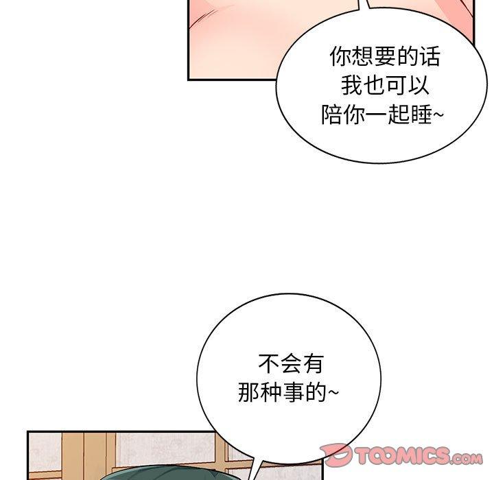 第41话 - 第39.jpg页