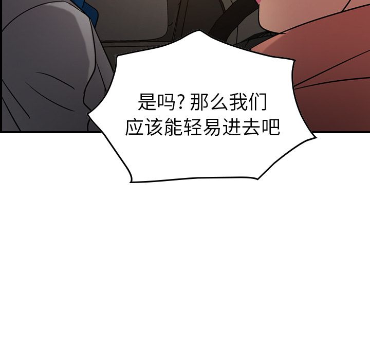 第28话 - 第38.jpg页