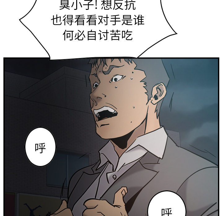 第17话 - 第39.jpg页