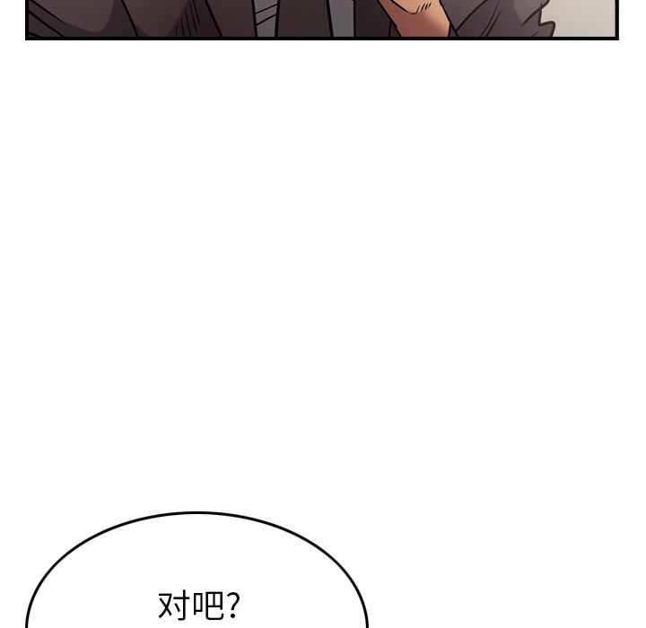 第37话 - 第39.jpg页