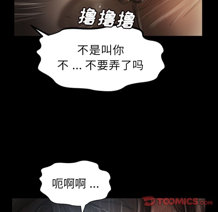 第5话 - 第39.jpg页