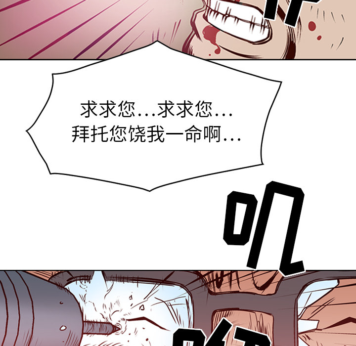 第1话 - 第39.jpg页