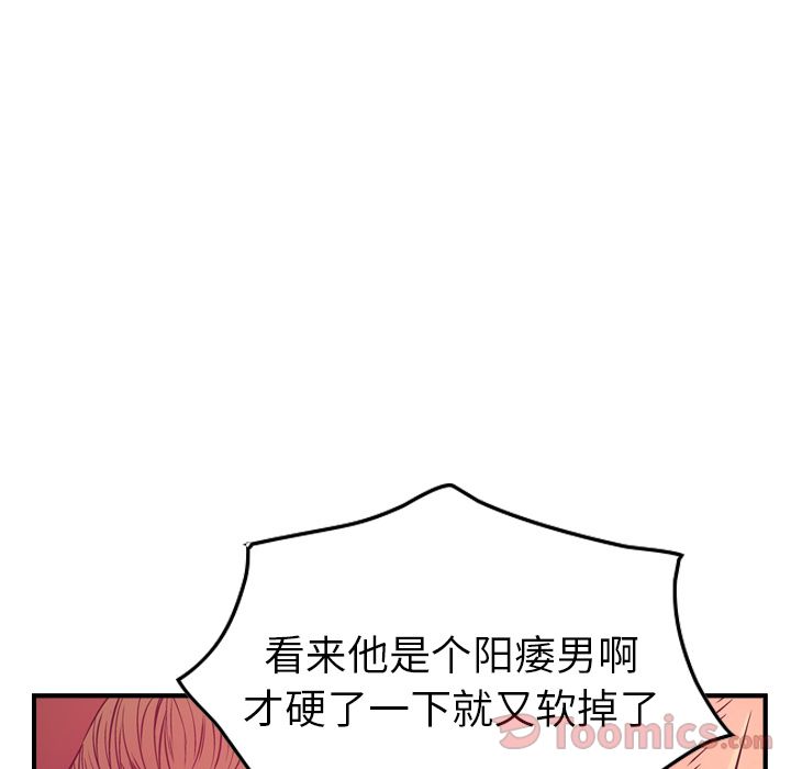 第35话 - 第38.jpg页