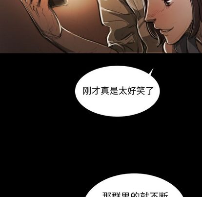 第6话 - 第39.jpg页