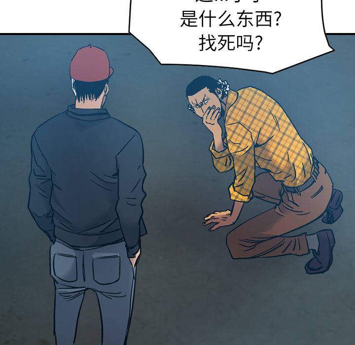 第11话 - 第39.jpg页