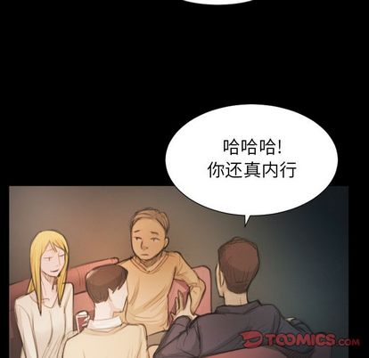 第7话 - 第39.jpg页