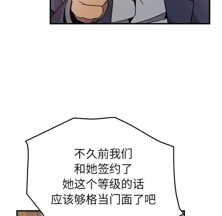第4话 - 第38.jpg页