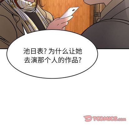 第52话 - 第39.jpg页