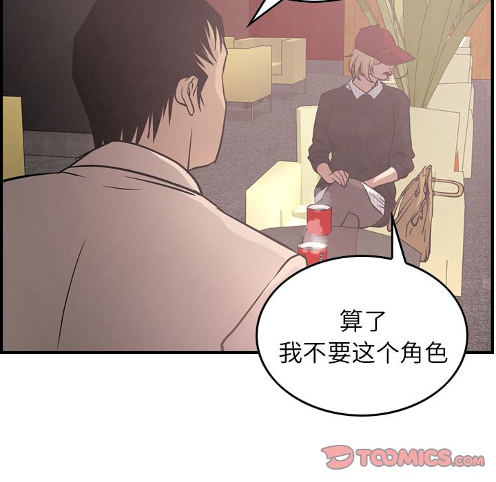 第40话 - 第38.jpg页