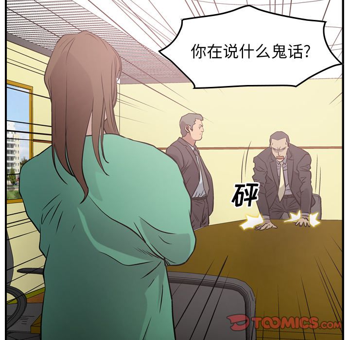 第39话 - 第39.jpg页