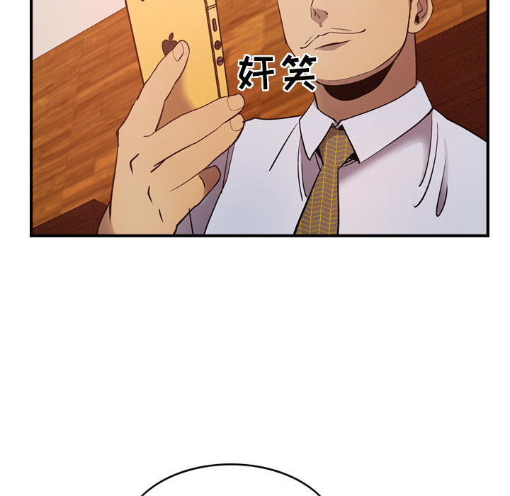 第9话 - 第39.jpg页