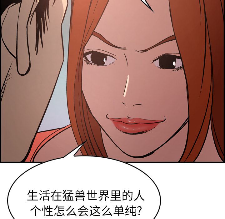 第36话 - 第38.jpg页