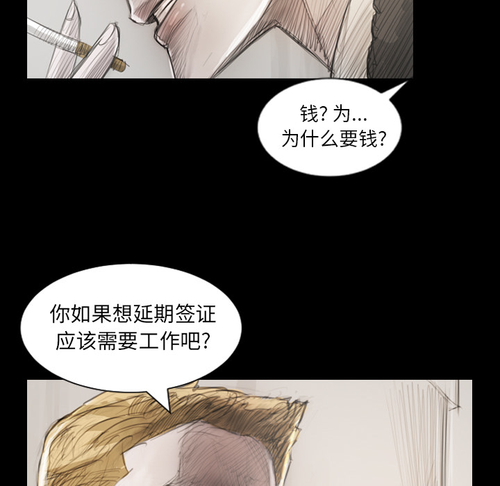 第1话 - 第39.jpg页