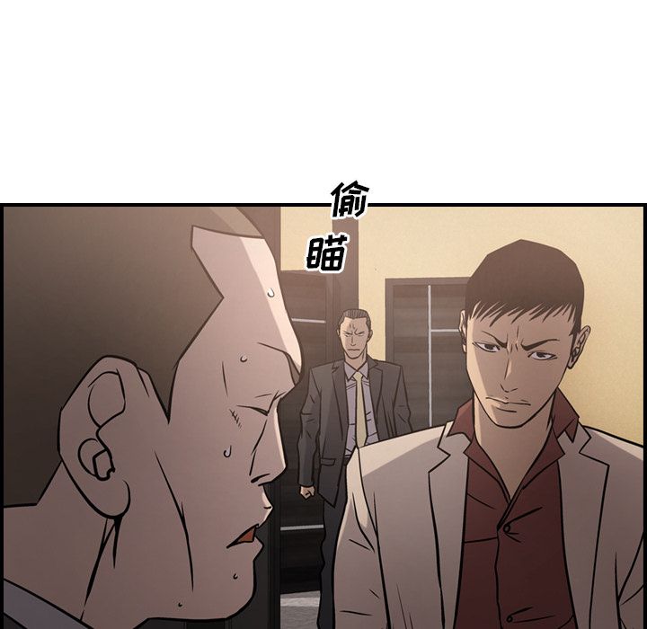 第44话 - 第39.jpg页