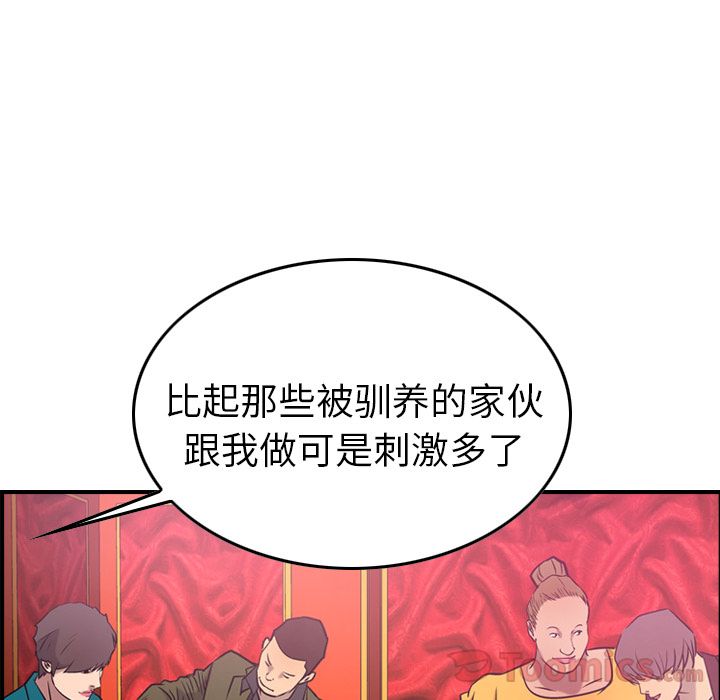 第32话 - 第39.jpg页