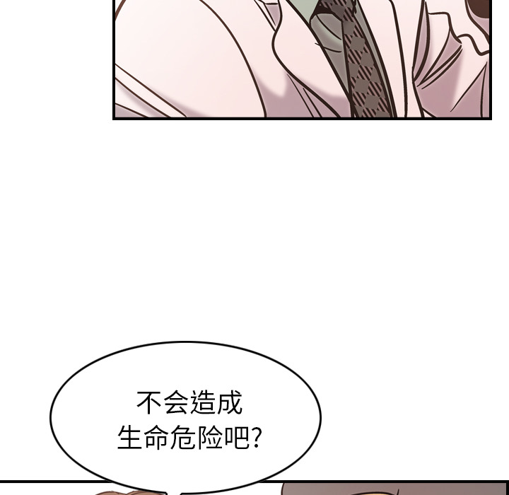 第16话 - 第39.jpg页