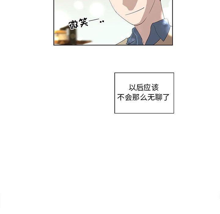 第13话 - 第39.jpg页
