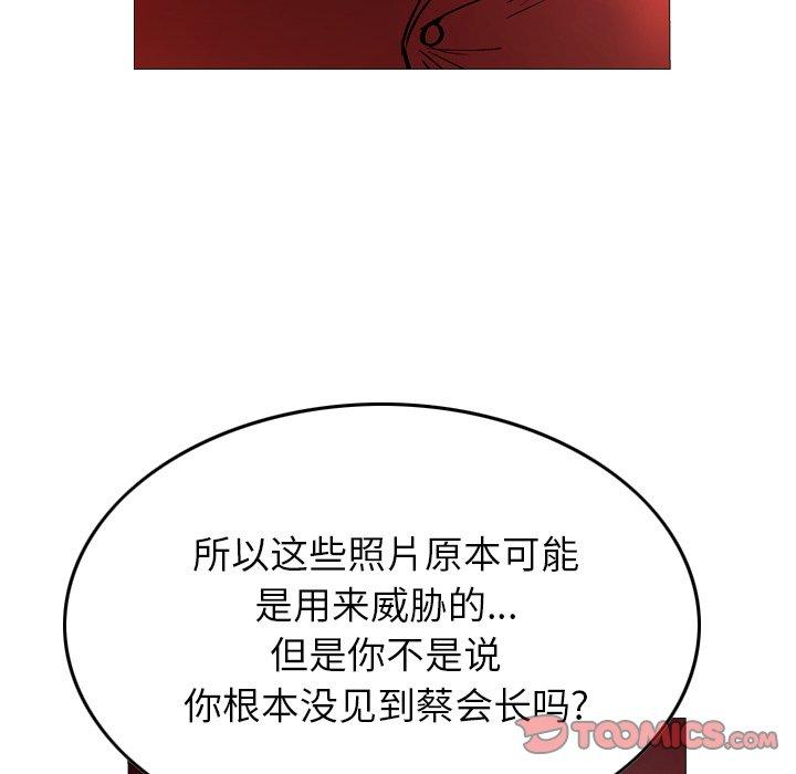 第81话 - 第39.jpg页