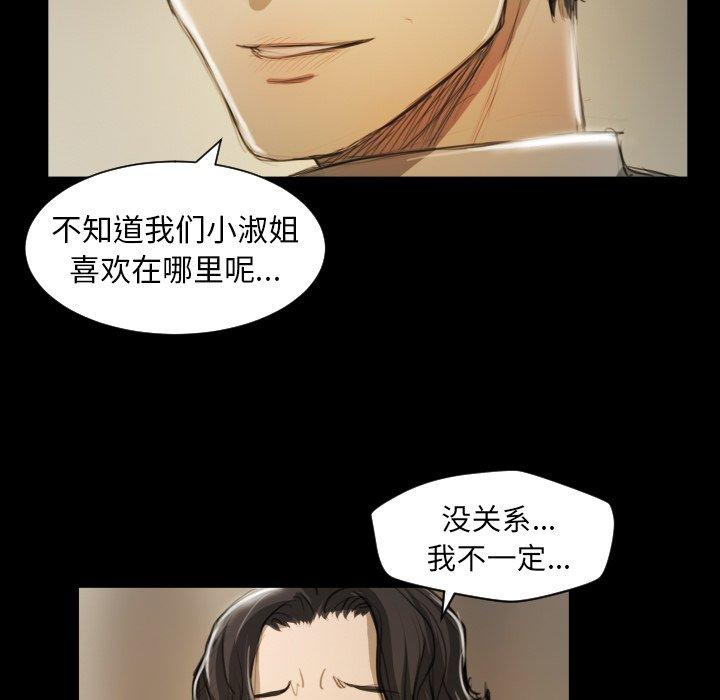 第10话 - 第39.jpg页