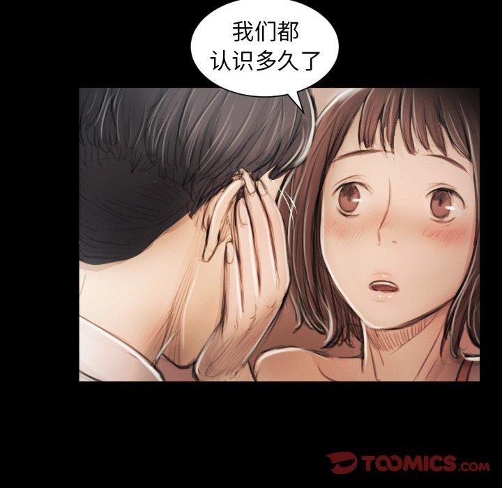 第11话 - 第39.jpg页