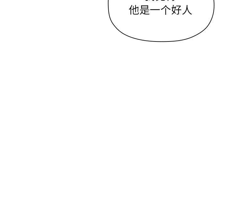 第20话 - 第39.jpg页
