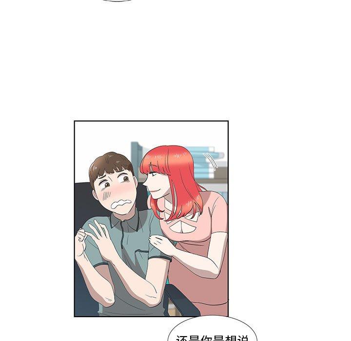 第12话 - 第39.jpg页