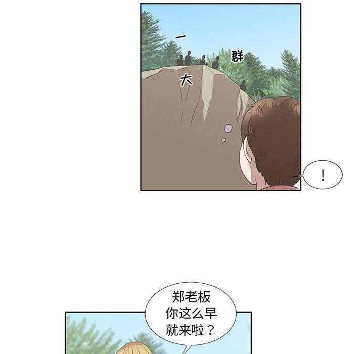 第17话 - 第39.jpg页