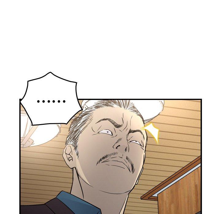 第73话 - 第39.jpg页