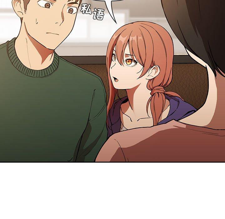 第28话 - 第39.jpg页