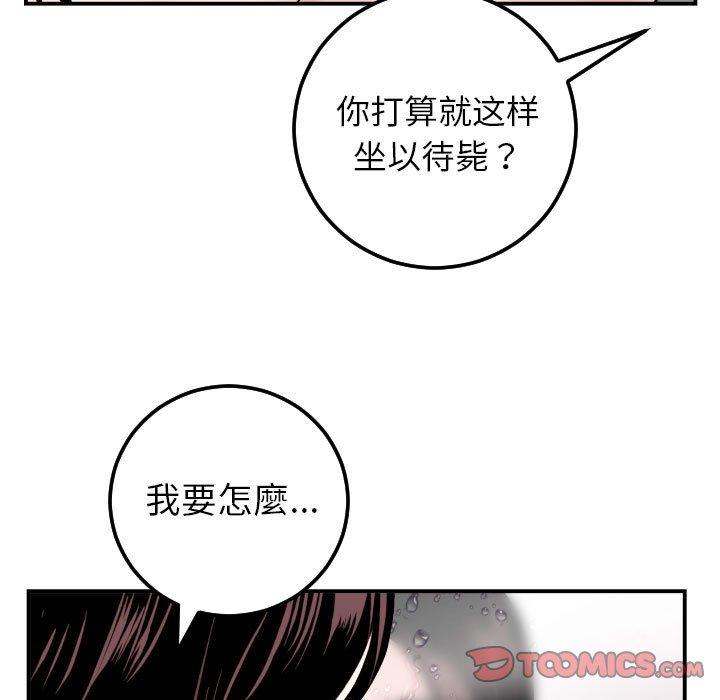 第49话 - 第39.jpg页