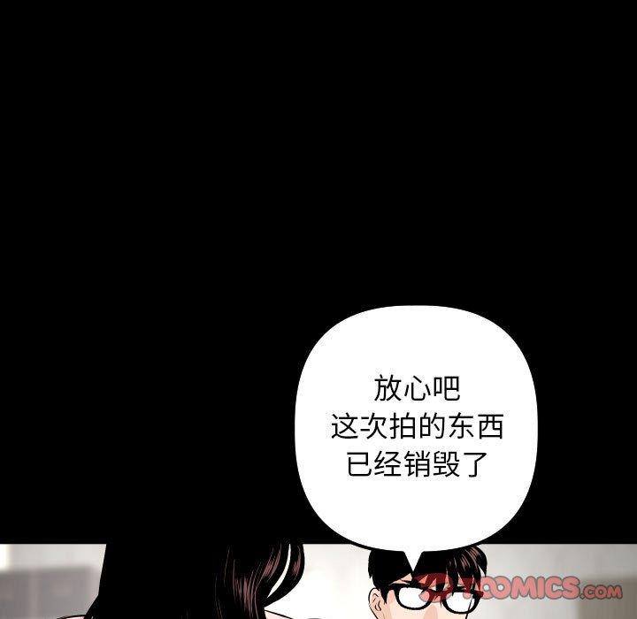 第55话 - 第39.jpg页