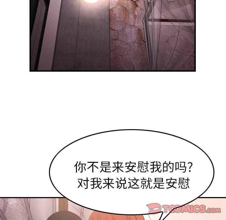 第94话 - 第39.jpg页