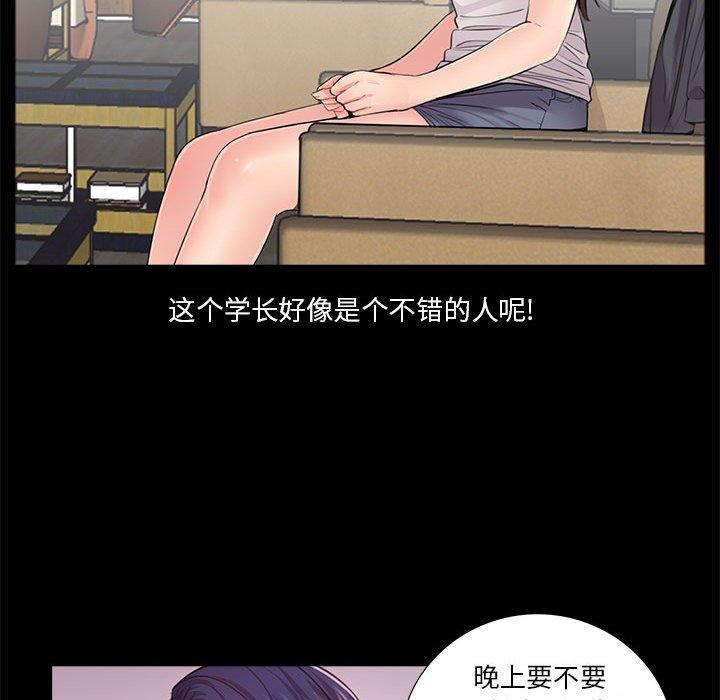 第14话 - 第39.jpg页