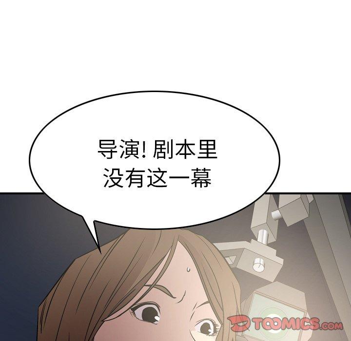 第54话 - 第39.jpg页