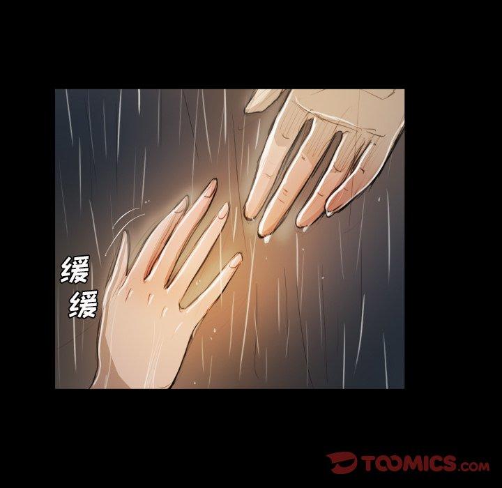 第30话 - 第39.jpg页