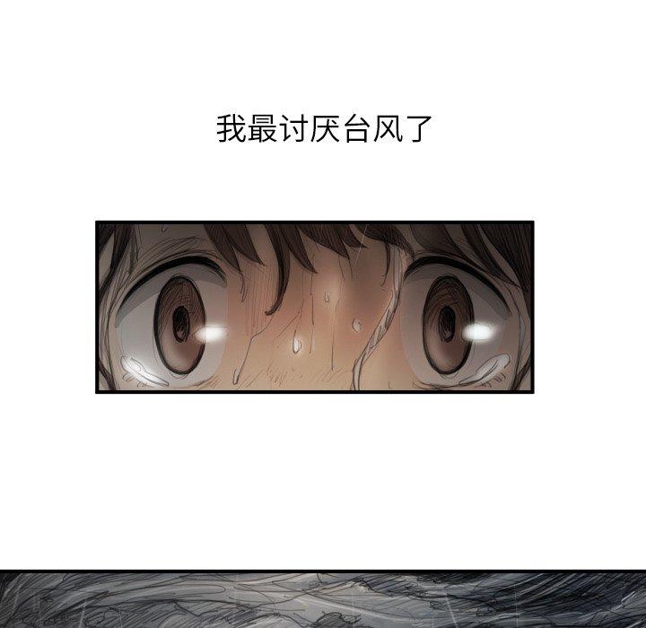 第21话 - 第39.jpg页