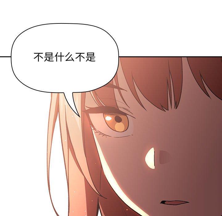 第40话 - 第39.jpg页