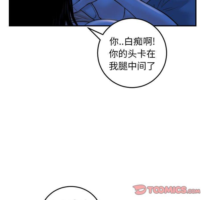 第38话 - 第39.jpg页
