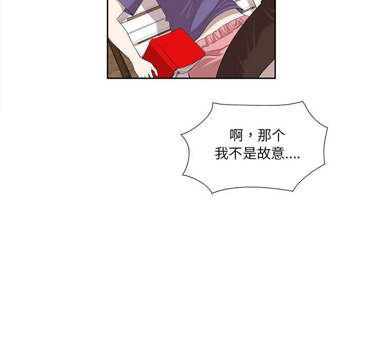 第4话 - 第39.jpg页